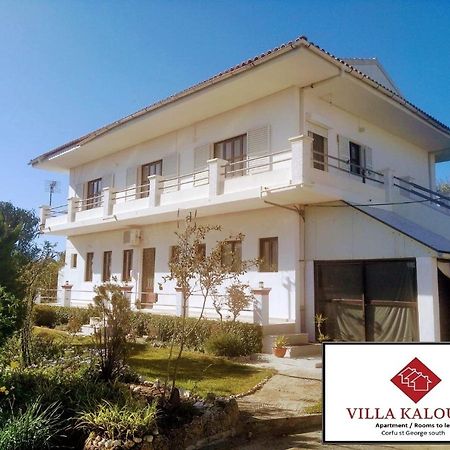 Villa Kaloudis アギオス・ゲオルギオス エクステリア 写真