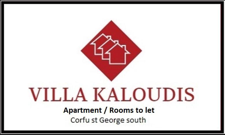 Villa Kaloudis アギオス・ゲオルギオス エクステリア 写真